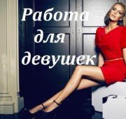 У НАС МНОГО РАБОТЫ