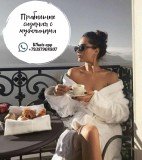 Много работы для девочек!