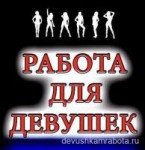 МНОГО РАБОТЫ +7978 684 02 28