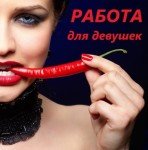 РАБОТА НА МОРЕ