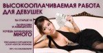 РАБОТАЕМ С ЛЮБЫМИ ТИПАЖАМИ