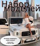 МОСКВА!! Предоставляю жилье центре! Количество мест ограничено!!!