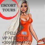 Работа в ГРЕЦИИ