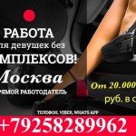 Девчонки много работы