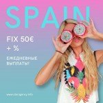 Работа для девушек в Испании