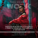 Одно из лучших агентств Германия с отличной репутацией.