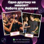 Одно из лучших агентств в Германии с хорошей репутацие