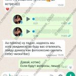 Работа в Москве