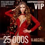 МОСКВА И ПИТЕР, ИЩУ ДЕВУШЕК КРАСОТОК НА РАБОТУ!