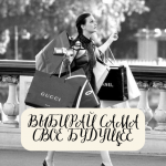 СРОЧНО НАБИРАЕМ ДЕВУШЕК НА РАБОТУ В СТАМБУЛЕ