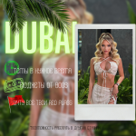 Высокобюджетные темы по Дубай