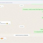 ЭСКОРТ РАБОТА МОСКВА