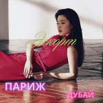 Work for women in dubai