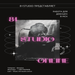 Работа для женщин 18+ МСК!