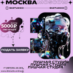 Нужны девушки-модели МСК 18+ ! ! !