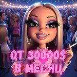 ДУБАЙ ПРИБЫЛЬНАЯ РАБОТА ДЛЯ ДЕВУШЕК