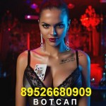 Высокооплачиваемая Работа девушкам без опыта в Спб 89526680909 Вотсап