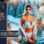 Хотите жить богато и роскошно, присоединяйтесь к нам!