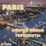 ОТКРОЙ НОВЫЕ ВОЗМОЖНОСТИ ЗАРАБОТКА! -