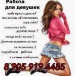 Лучшие условия в Кемерово